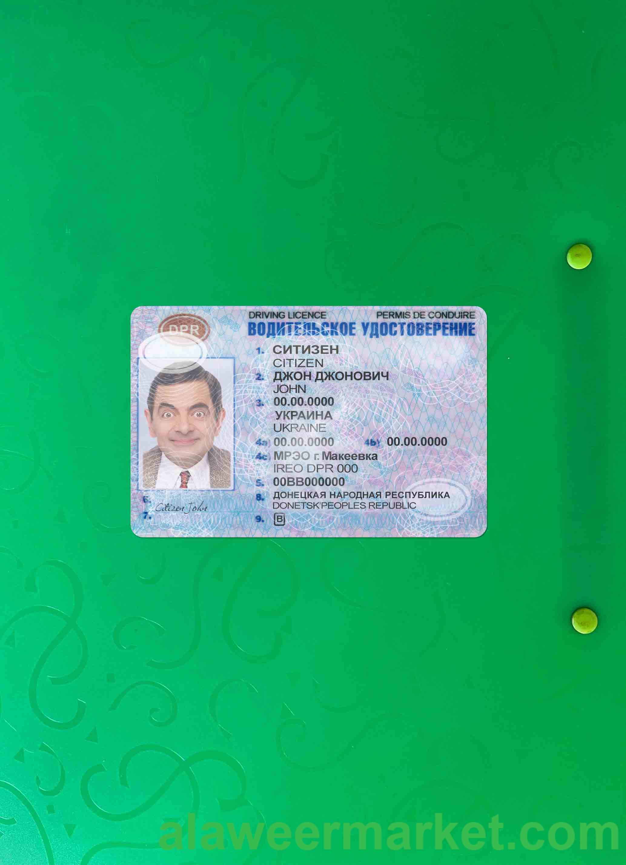 Donetsk driving license photolook FRONT